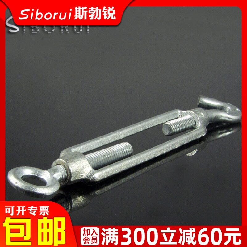 花篮螺丝钢丝绳收紧器花兰螺丝开体花篮紧锁器M6M8M10M12M14M16图片