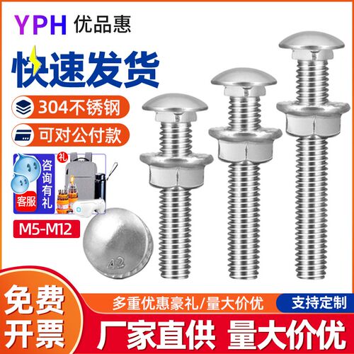 304不锈钢桥架螺丝四方颈连接螺栓m6m8m10m12*x10x20x25x30-100mm