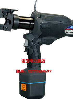 日本IZUMI充电式液压切刀REC-S620电动液压剪 电缆剪 液压剪1