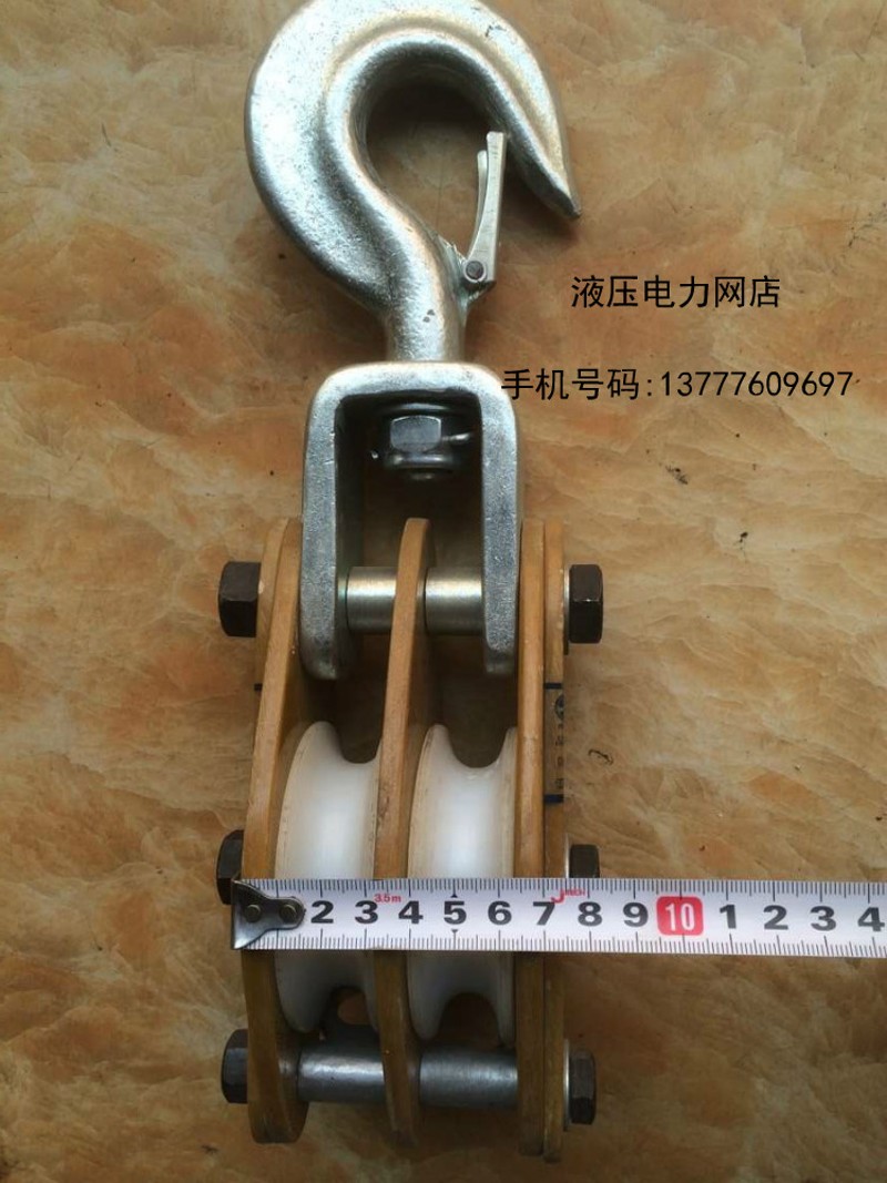 2T绝缘带钩双排轮吊轮/起重滑车/起重滑轮/滚动轴承起重滑车吊轮1