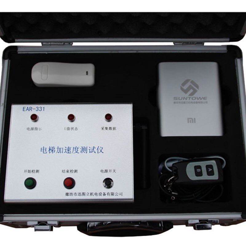 EAR-331电梯加速度测试仪校验仪电梯限速器测试仪