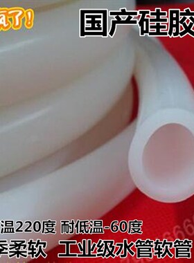 国产硅胶管软管内径25mm30mm32mm38mm40mm50mm63mm65mm耐高温