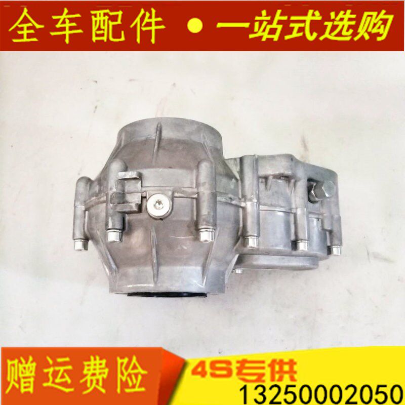 适配御捷GDG4Q5SH四轮电动汽车配件变速箱乐唯V5后桥差速器牙包齿