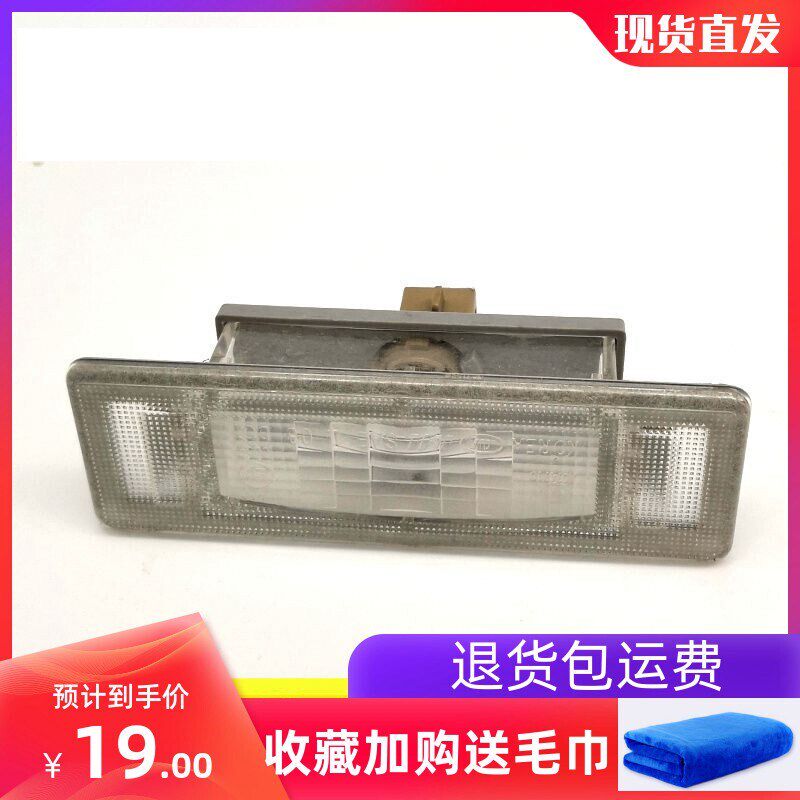 适用起亚K4 K5凯尊K7后牌照板灯后拉手灯KX5尾门后备箱灯左右边