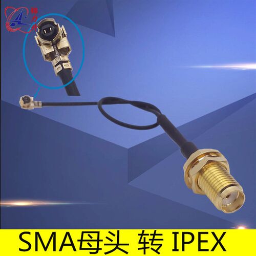 ipex转SMA母头转接线UF.Lwifi无线模组网卡天线RF连接线外螺内孔