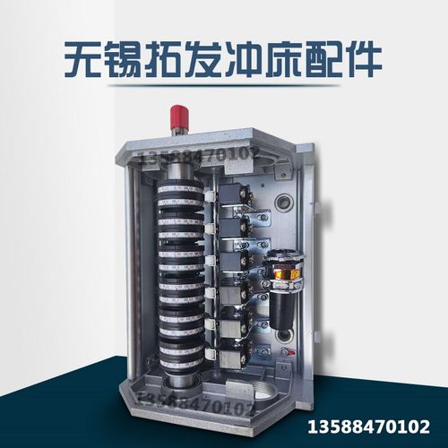 无锡拓发TSK2可调式凸轮控制器TSK1徐锻冲床凸轮控制器质包邮