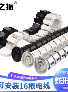蛇形管方型蛇形管办公桌藏电线管线盒孔盖电脑穿线管不容易断