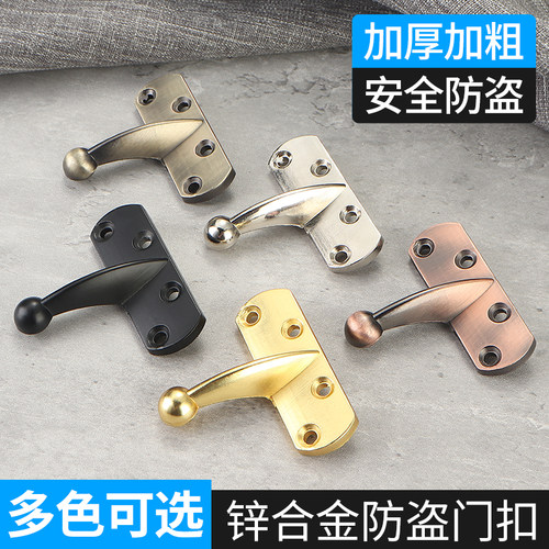 防盗扣扣门链安全门栓门锁扣酒店宾馆反锁防盗锁扣单卖拆卖五金