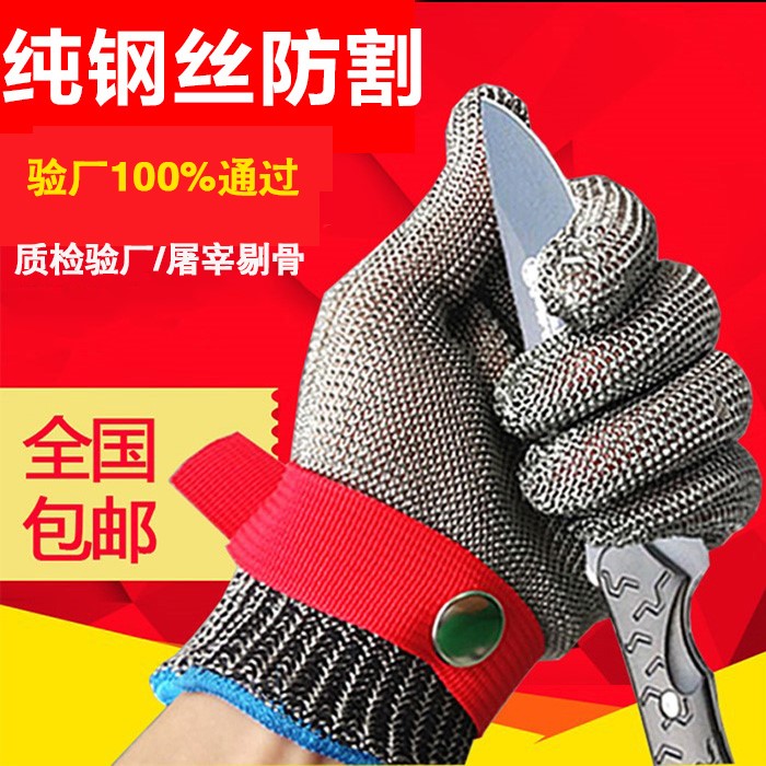 钢环焊接防割手套钢丝防切割刀割金属不锈钢环锁子甲铁手套钢手套