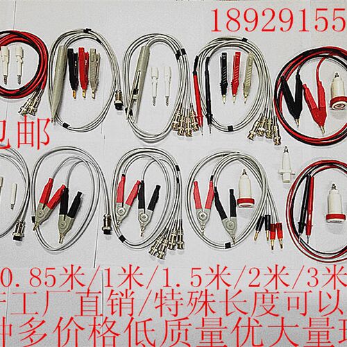 LCR测试线 LCZ数字电桥测试夹线 同惠 固纬 安柏 SMD贴片夹具四线