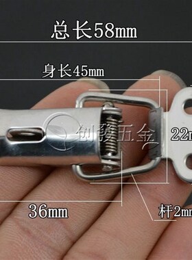 正宗304不锈钢弹簧搭扣鸭嘴扣 小号工具箱箱扣锁扣卡扣 箱包配件