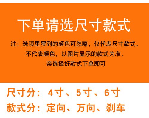 脚轮子承载重型轮4寸5寸6白刹车加厚尼龙手推车平板车货架万向轮