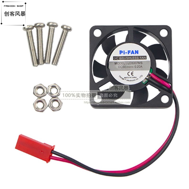 迷你mini 电脑CPU笔记本显卡冷却散热风扇 5v 0.2A静音 3cm正方形