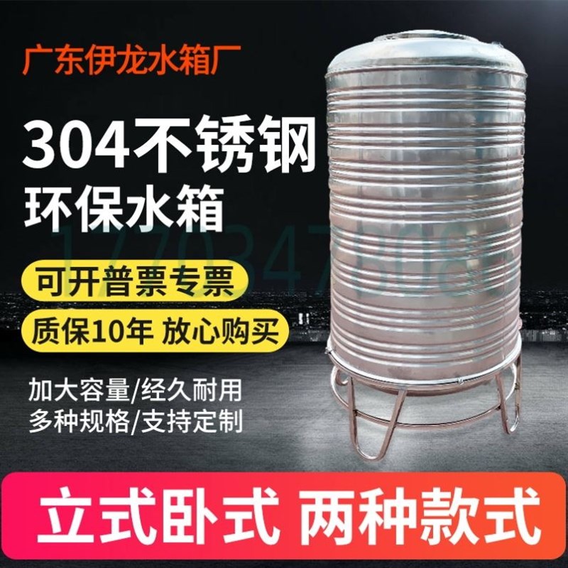 折叠不锈钢储水罐立式水箱加厚圆形水塔太阳能楼顶家用户外蓄水箱