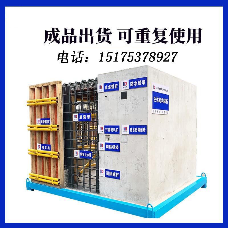 建筑工地样板引路工法工艺工程展示区施工质量样板间成品构件模型
