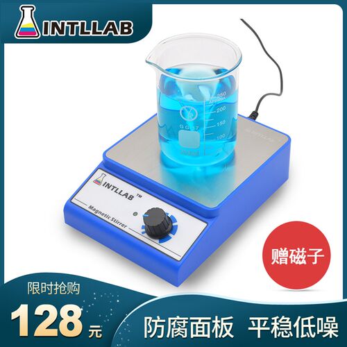 INTLLAB磁力搅拌器实验室磁力搅拌器磁力搅拌机小型磁力搅拌器
