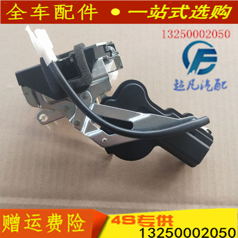 适用于德瑞博新锐D8D9兴国X50电动轿车配件车门中控锁电机闭锁器