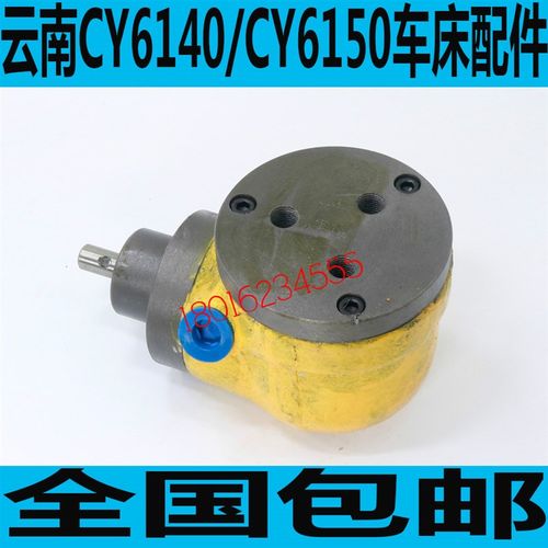 云南CY6140车床油泵 宝鸡CS6150机床油泵CY6250B主轴油泵CS6140泵