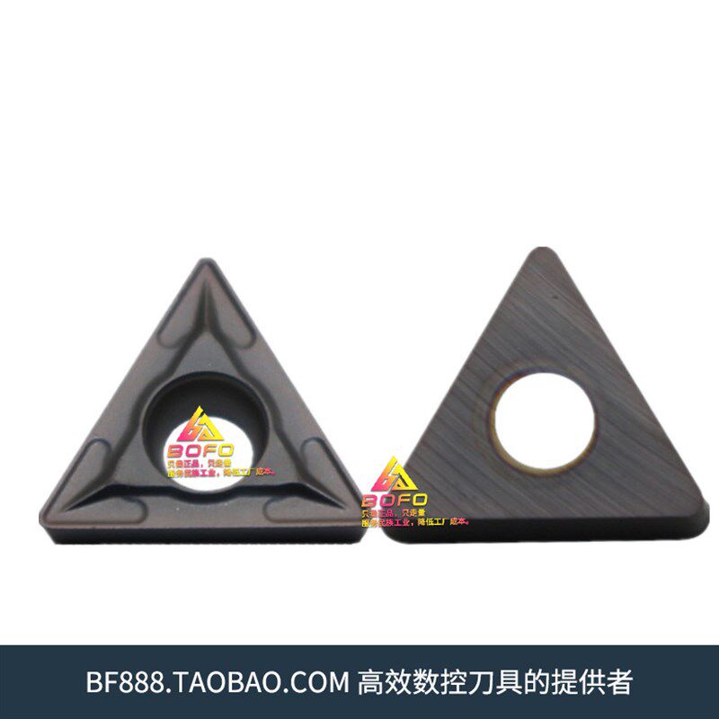 哈德斯通顽石三角不锈钢TCMT110202/110204/110208 WS7125/HS7225图片
