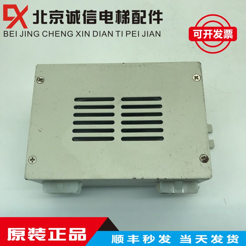 奥的斯电梯语音安抚装置DAA731D1/D2/D3/D4语音安抚装置全新