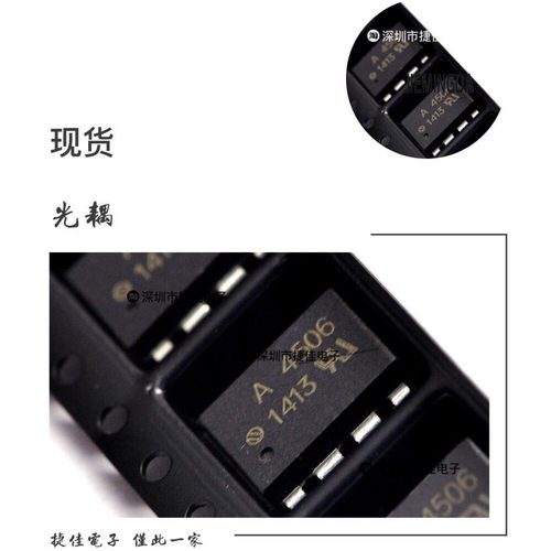 原装PC925L PC923L PC929 PC923 PC925光电耦合隔离器 现货