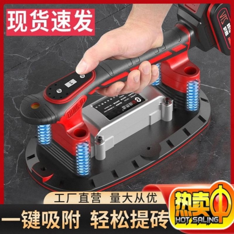 进口大功率瓷砖平铺机贴砖机铺砖震动铺平器地砖振动器贴瓷砖工具
