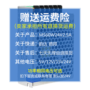 金一 12V5A开关电源小体积变压器220转12v5Ka电像开关电源MS-60-1