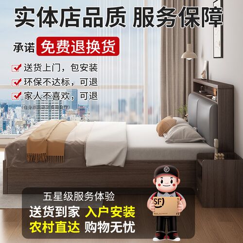 实木床1米8双人床简约现代出租房用床1米5床主卧1米2储.物单人床