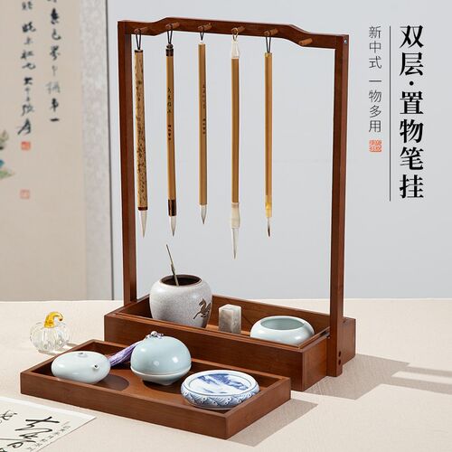 梅林笔庄双层楠竹笔挂毛笔收纳书法挂架现代毛笔架入门笔层架子楠