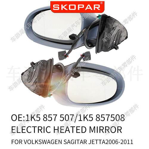 1K585750适用大众捷达 J0etta 总MK5 V 206 -2010电动倒车镜总成