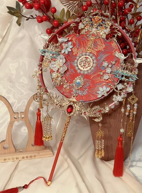 结婚团扇婚礼出i嫁秀禾手工喜扇子双面重工新娘diy材料包蓝色红色