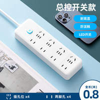 Multi-functional socket, household extension cord, power strip with USB charging power strip, adapter, power switch, power strip thumbnail 6