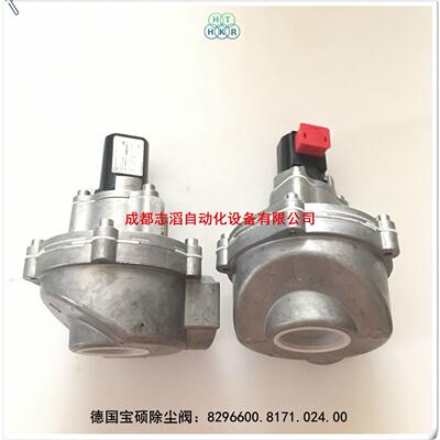 82966008脉171.02S宝硕4.0.0德国硕冲阀BUSCHJOT除尘阀8296600