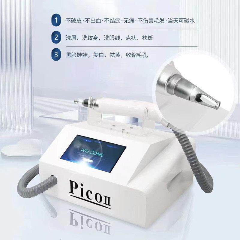 新款二PIO无创洗眉C机台不水超PICO皮秒祛斑美白洗纹身式加美容仪