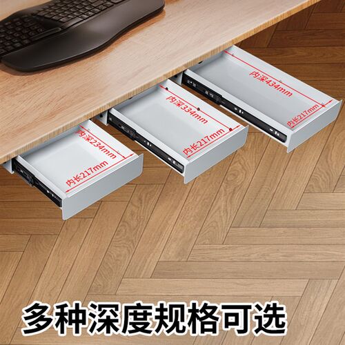 办公家用电脑桌抽屉桌下暗格收A纳升降书桌通用置物架工位杂物整