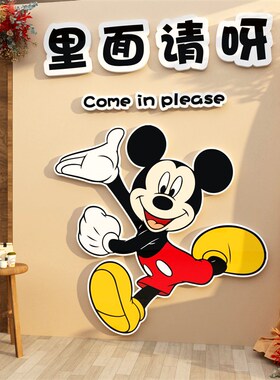 网红打卡拍照区奶茶墙壁面装饰互动咖啡馆蛋糕甜品门X口吸引人摆