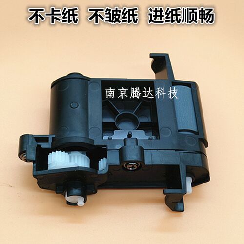 适用 富士施乐Xg2150输稿器搓纸轮 X2350 2150N 2350ND 原稿搓纸
