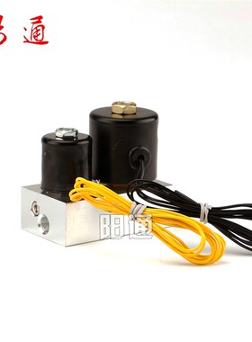 LGK等离子切g割机电磁阀双联气阀AC36V大小气阀SVZ-5S SVZ-2.2气