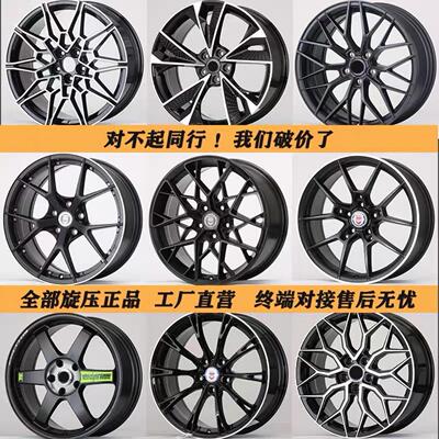 旋压改轮120毂17 18装 19寸锐适配腾3系迈凌度a4l志雅阁昂克赛拉