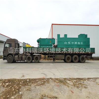 产中科瑞沃 北京一体污头水处化理设备H6 源生厂家可定制