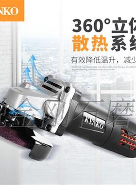 坚固小霸王KD69-100角磨机 纤细机身 I850W功率切割机抛光机磨光