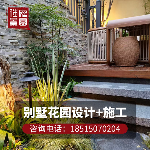 别墅庭院花园g设计施工露台铺贴地砖小院塑木防腐木地板围栏花坛