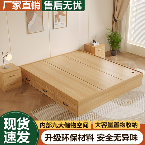 无床头板式床家用卧室双人床多功能单人I床箱体收纳床榻榻米储物