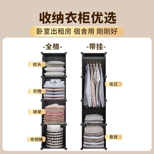 衣柜家用卧室现代简约小户型出租房E用大容量收纳柜儿童耐用收纳