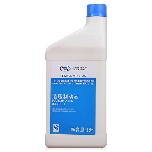上汽通用别克 雪佛兰原厂科鲁兹凯越英朗制动液离合Q器刹车油 DOT