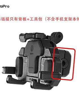五匹手机支架减震螃蟹q纪念版摩托车九号中置手机支架直连夹管配