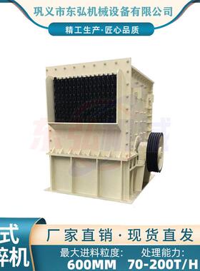 箱式破碎机加气块砖花岗岩粉碎机建筑用破碎设备小型移动制砂机厂