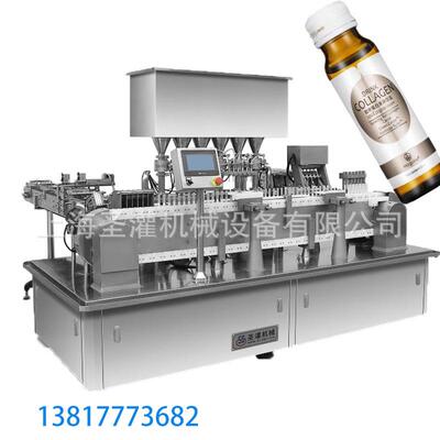 50ml液态口服液灌装机100ml发酵饮品灌装机 10ml益生菌饮品灌装机