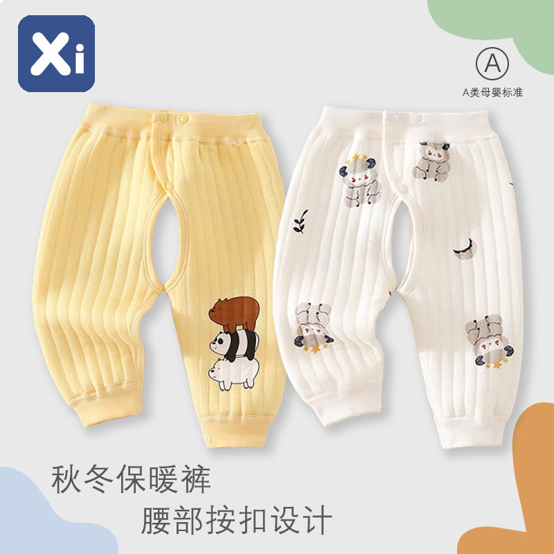 婴儿纯棉打底开裆保暖裤