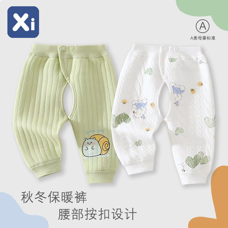 婴儿纯棉打底开裆保暖裤